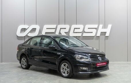 Volkswagen Polo VI (EU Market), 2018 год, 1 299 000 рублей, 1 фотография