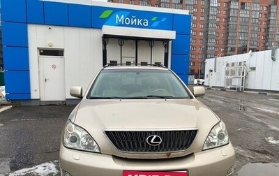 Lexus RX II рестайлинг, 2004 год, 1 350 000 рублей, 1 фотография