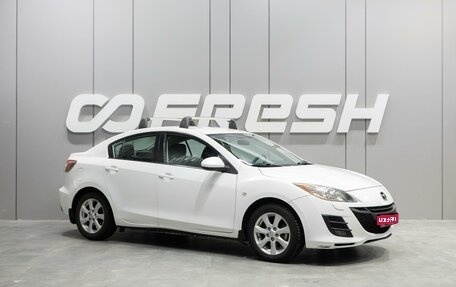 Mazda 3, 2010 год, 1 239 000 рублей, 1 фотография