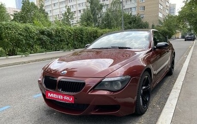 BMW M6, 2007 год, 2 249 000 рублей, 1 фотография