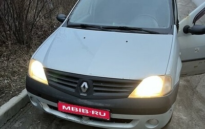 Renault Logan I, 2006 год, 165 000 рублей, 1 фотография