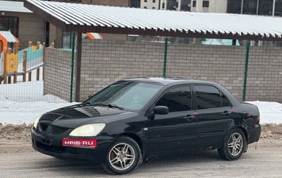 Mitsubishi Lancer IX, 2005 год, 250 000 рублей, 1 фотография