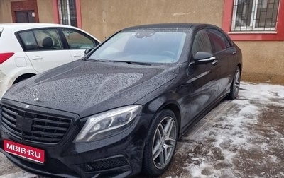 Mercedes-Benz S-Класс, 2014 год, 5 400 000 рублей, 1 фотография