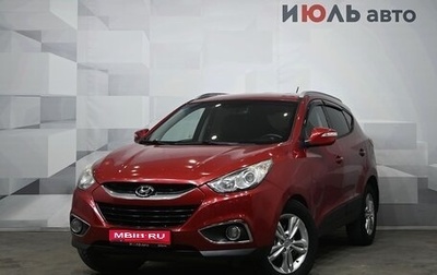 Hyundai ix35 I рестайлинг, 2010 год, 1 300 000 рублей, 1 фотография