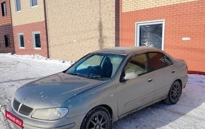 Nissan Bluebird Sylphy II, 2002 год, 374 000 рублей, 1 фотография