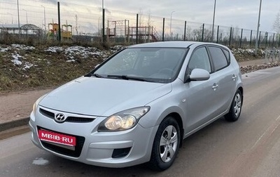 Hyundai i30 I, 2010 год, 780 000 рублей, 1 фотография