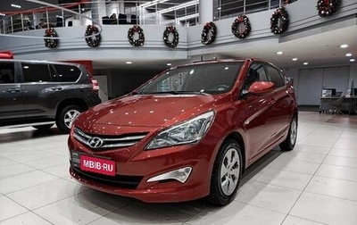 Hyundai Solaris II рестайлинг, 2014 год, 1 200 000 рублей, 1 фотография