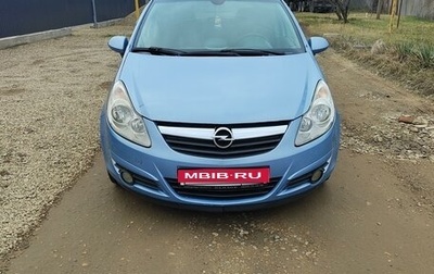 Opel Corsa D, 2007 год, 580 000 рублей, 1 фотография