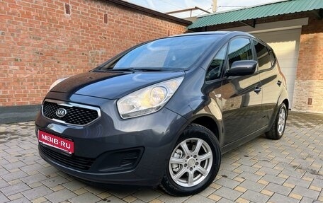 KIA Venga I, 2012 год, 1 035 000 рублей, 1 фотография