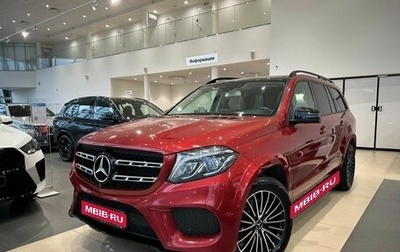 Mercedes-Benz GLS, 2017 год, 4 600 000 рублей, 1 фотография