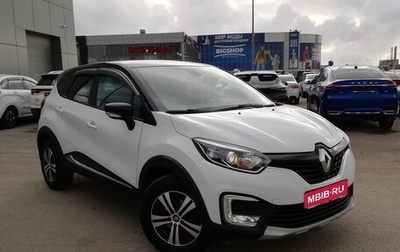 Renault Kaptur I рестайлинг, 2017 год, 1 649 000 рублей, 1 фотография