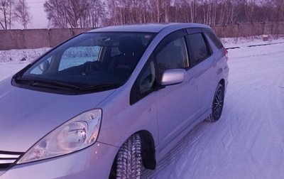 Honda Fit Shuttle I рестайлинг, 2011 год, 1 120 000 рублей, 1 фотография