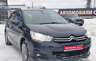 Citroen C4 II рестайлинг, 2011 год, 590 000 рублей, 1 фотография