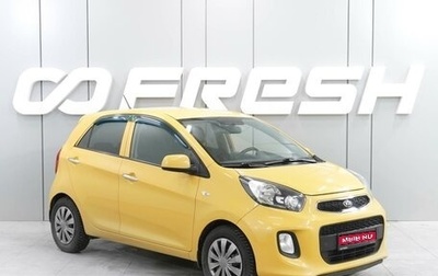 KIA Picanto II, 2015 год, 1 129 000 рублей, 1 фотография