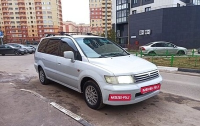 Mitsubishi Chariot III, 1998 год, 390 000 рублей, 1 фотография