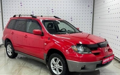 Mitsubishi Outlander III рестайлинг 3, 2003 год, 650 000 рублей, 1 фотография