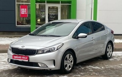 KIA Cerato III, 2019 год, 1 630 000 рублей, 1 фотография