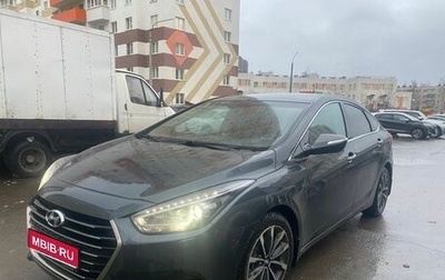 Hyundai i40 I рестайлинг, 2015 год, 1 400 000 рублей, 1 фотография