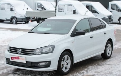 Volkswagen Polo VI (EU Market), 2017 год, 1 039 000 рублей, 1 фотография