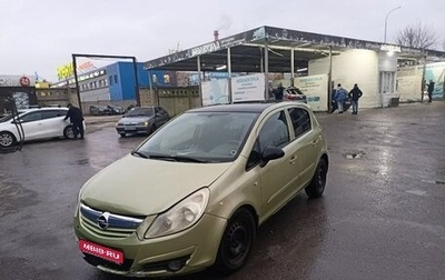 Opel Corsa D, 2007 год, 420 000 рублей, 1 фотография