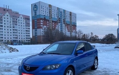 Mazda 3, 2005 год, 490 000 рублей, 1 фотография