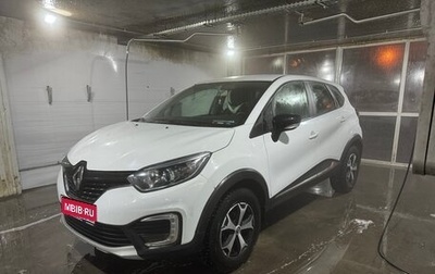 Renault Kaptur I рестайлинг, 2019 год, 1 300 000 рублей, 1 фотография