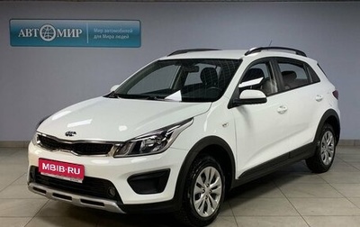 KIA Rio IV, 2019 год, 1 600 000 рублей, 1 фотография