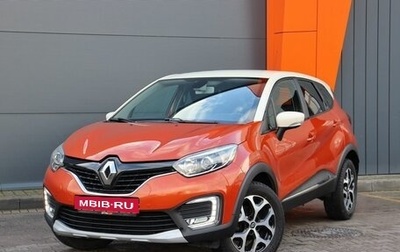 Renault Kaptur I рестайлинг, 2017 год, 1 549 000 рублей, 1 фотография