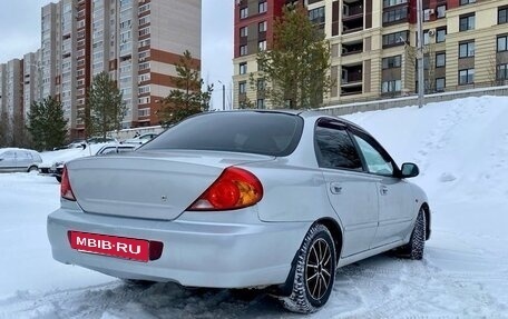 KIA Spectra II (LD), 2008 год, 345 000 рублей, 3 фотография