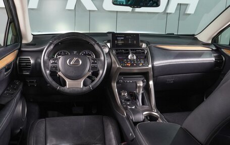 Lexus NX I, 2015 год, 3 149 000 рублей, 6 фотография