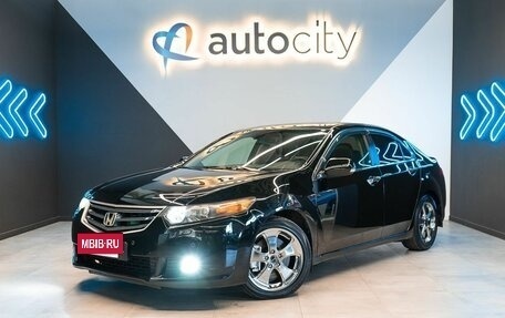 Honda Accord VIII рестайлинг, 2010 год, 1 300 000 рублей, 2 фотография