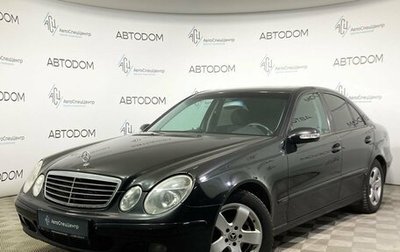 Mercedes-Benz E-Класс, 2005 год, 750 000 рублей, 1 фотография