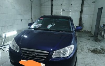 Hyundai Elantra IV, 2008 год, 650 000 рублей, 1 фотография