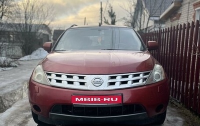 Nissan Murano, 2006 год, 365 000 рублей, 1 фотография