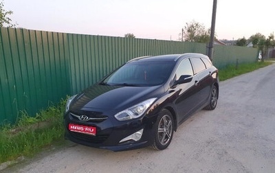 Hyundai i40 I рестайлинг, 2012 год, 1 100 000 рублей, 1 фотография