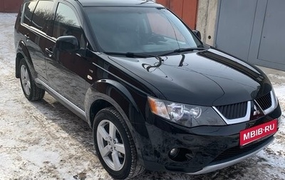 Mitsubishi Outlander III рестайлинг 3, 2008 год, 1 350 000 рублей, 1 фотография