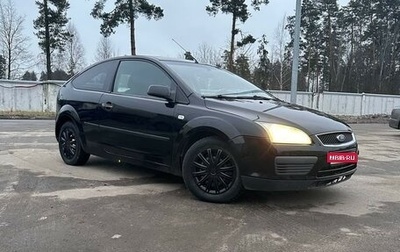 Ford Focus II рестайлинг, 2007 год, 470 000 рублей, 1 фотография