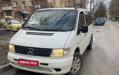 Mercedes-Benz Vito, 1997 год, 615 000 рублей, 1 фотография