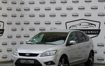 Ford Focus II рестайлинг, 2008 год, 755 000 рублей, 1 фотография