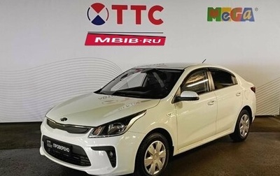 KIA Rio IV, 2018 год, 1 340 000 рублей, 1 фотография