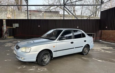 Hyundai Accent II, 2010 год, 595 000 рублей, 1 фотография