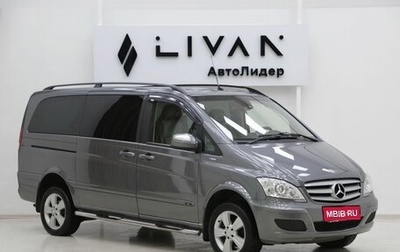 Mercedes-Benz Viano, 2011 год, 2 099 000 рублей, 1 фотография