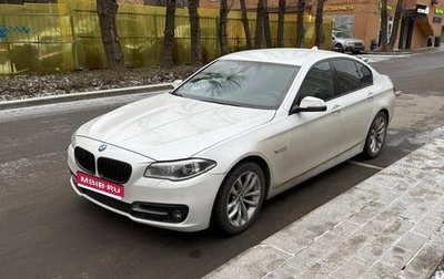 BMW 5 серия, 2016 год, 2 350 000 рублей, 1 фотография