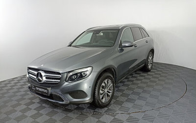 Mercedes-Benz GLC, 2015 год, 2 990 000 рублей, 1 фотография