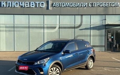 KIA Rio IV, 2022 год, 1 800 000 рублей, 1 фотография