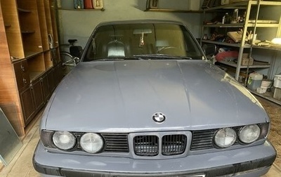 BMW 5 серия, 1992 год, 600 000 рублей, 1 фотография