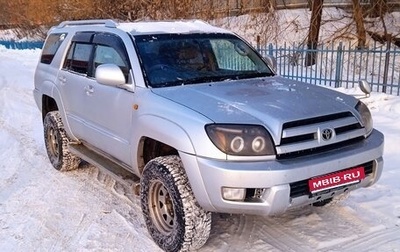 Toyota Hilux Surf IV, 2003 год, 1 490 000 рублей, 1 фотография