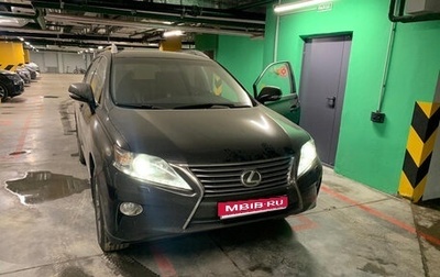 Lexus RX III, 2014 год, 5 750 000 рублей, 1 фотография