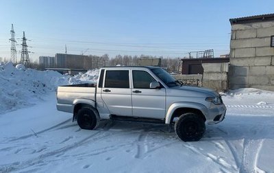 ЛуАЗ Pickup, 2017 год, 675 000 рублей, 1 фотография