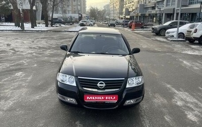 Nissan Almera Classic, 2010 год, 587 000 рублей, 1 фотография